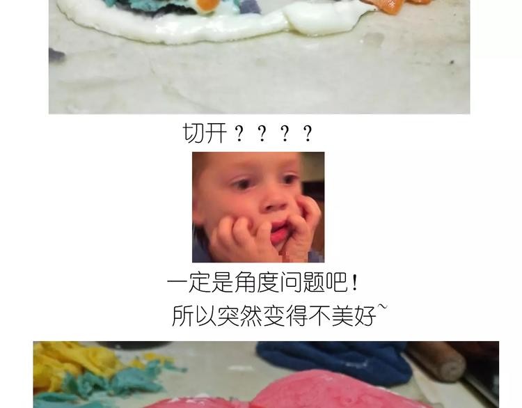 彩虹千层蛋糕32