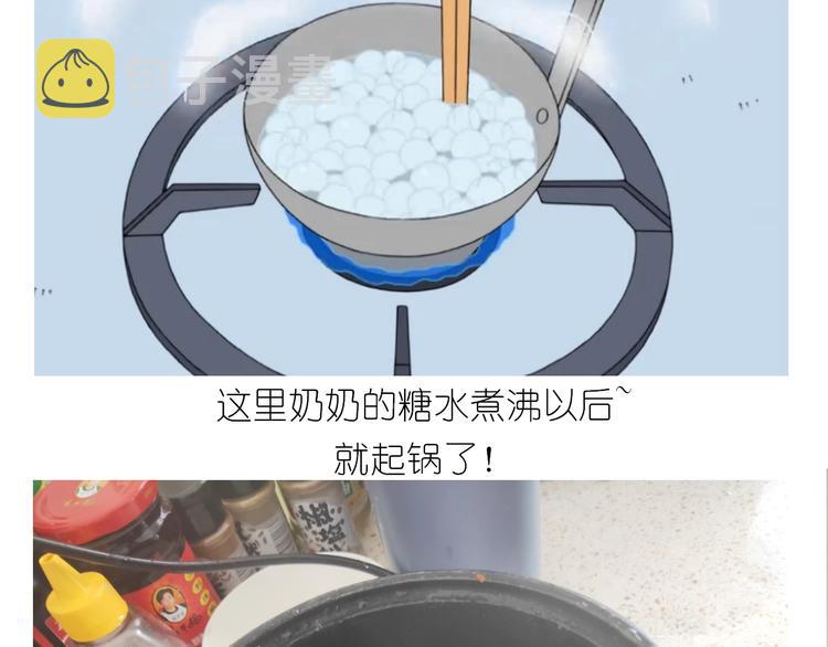 仙女的膨胀糖10