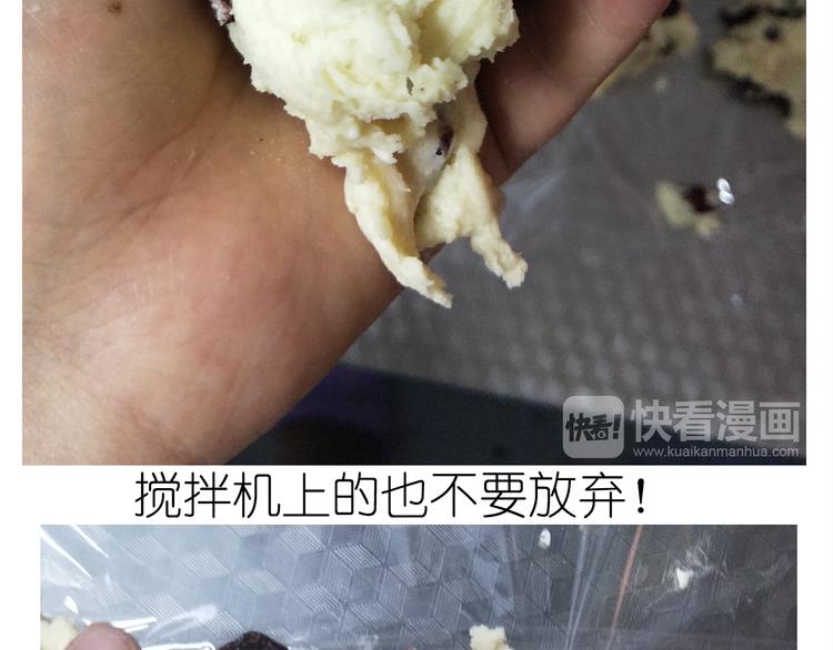 仙女自制趣奶油多多36