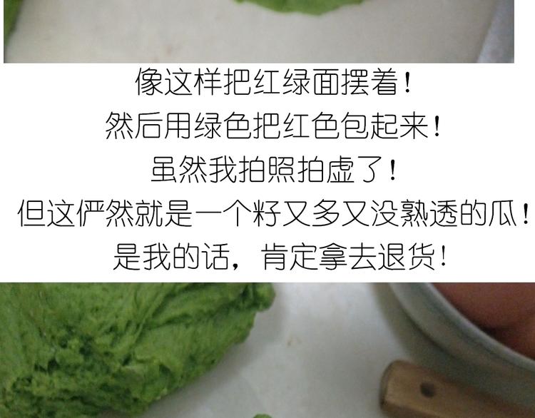 西瓜包30
