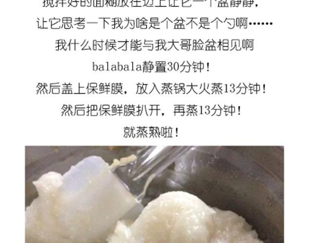 冰皮月饼2