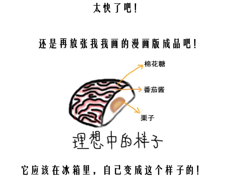 万圣节豪华套餐14