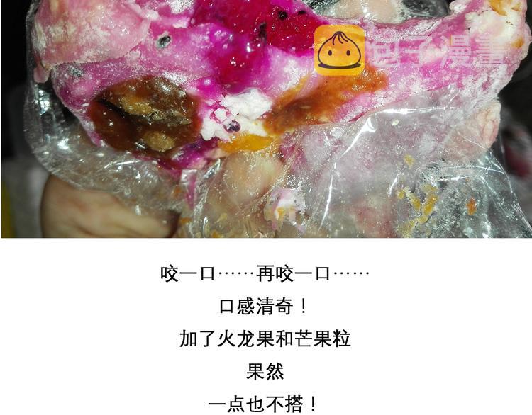 神奇宝贝雪媚娘24