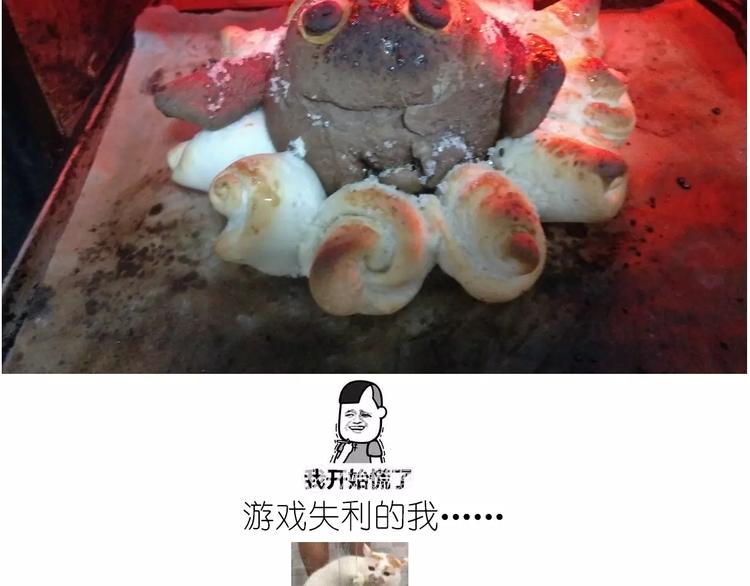 小绵羊面包56