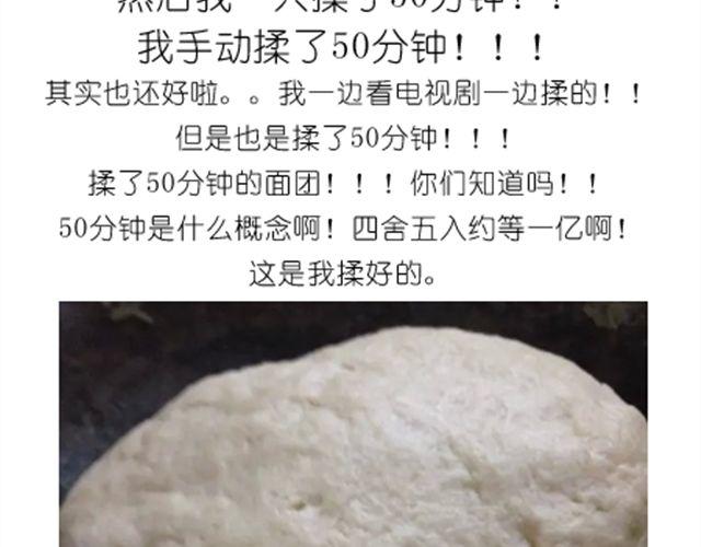 值得拥有56个赞的中国好面包！4