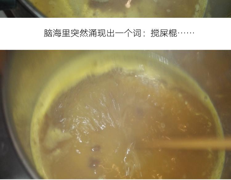 咖喱米鸡腿7