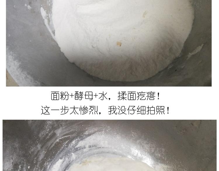 香橙小猪流心包6