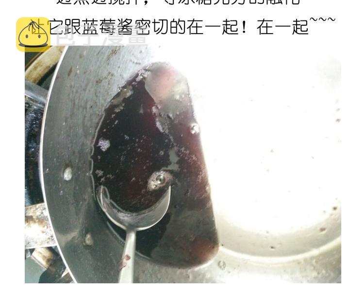 山药淇淋10
