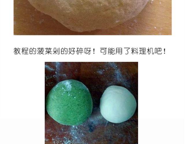 开心明星脸之小黄人馒头5