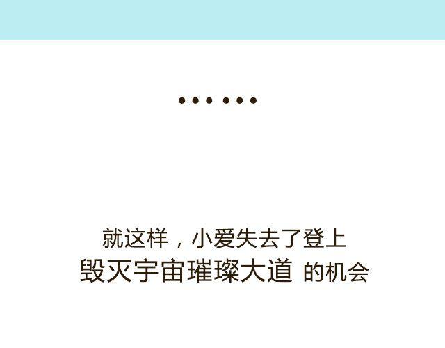 超级无敌华丽小熊猫饼干精美教程！60