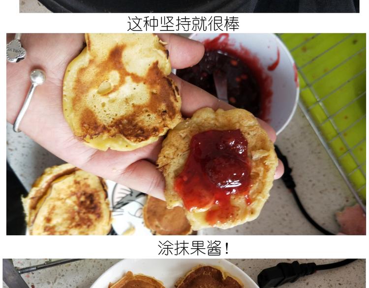 仙女的铜锣烧57