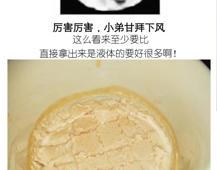 仙女的椰丝小方32