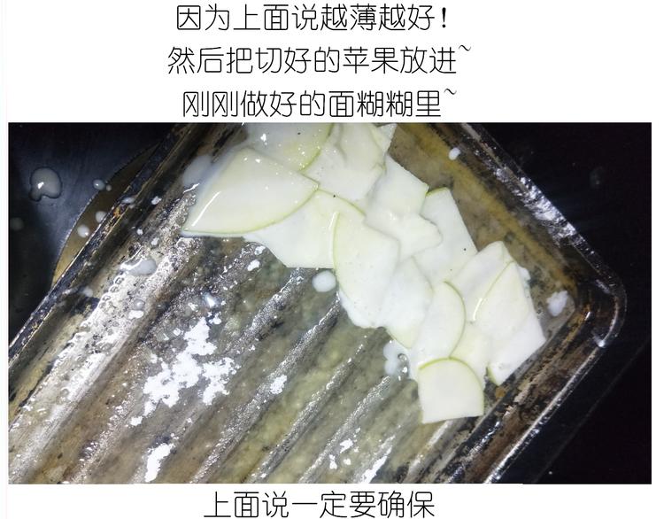 仙女的苹果千层22