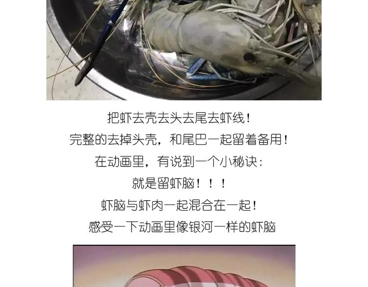 升龙饺子4