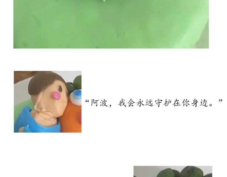 翻糖蛋糕13