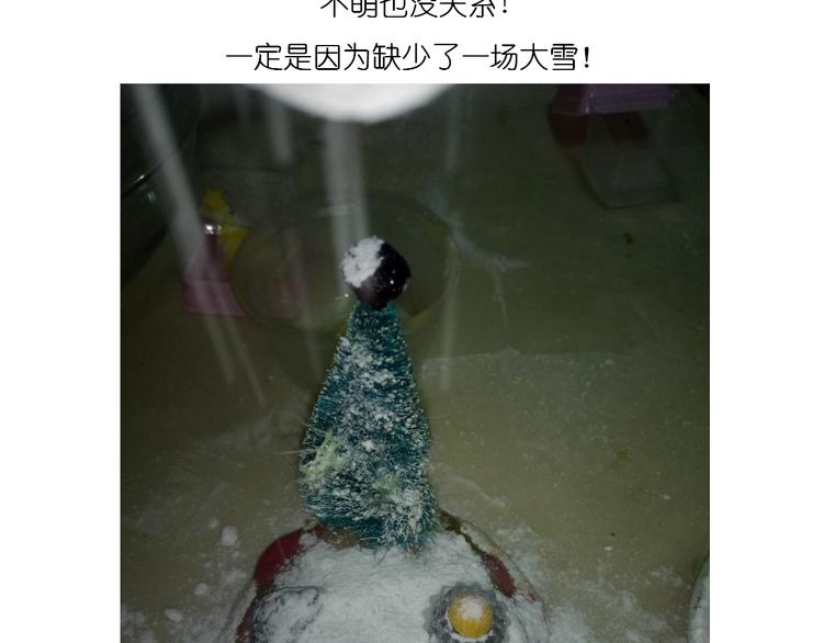 圣诞节蛋糕26