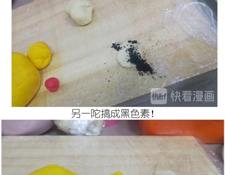 仙女的狗子40