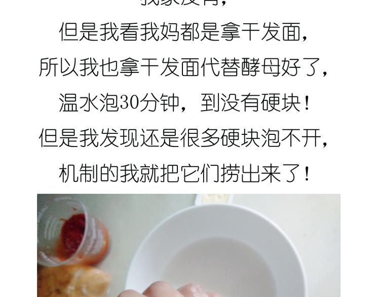 超好吃的披萨8