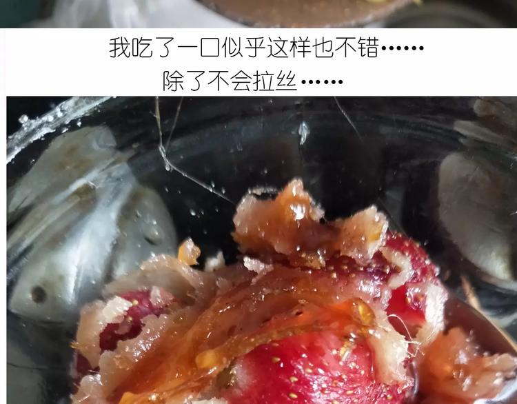 仙女的糖衣炮弹45