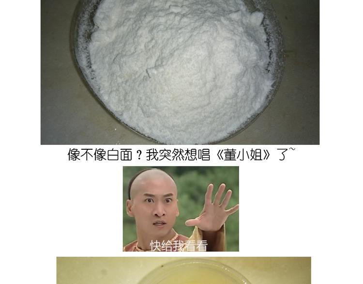 圣诞节蛋糕4