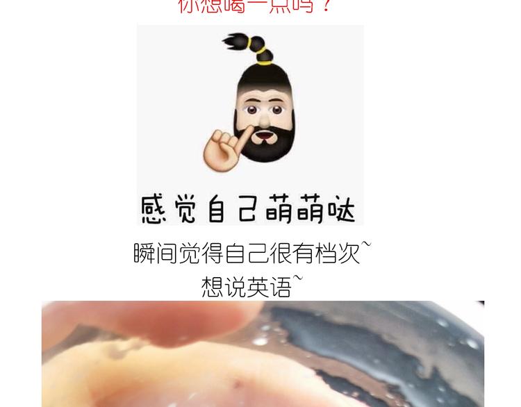 仙女的珍珠奶茶52