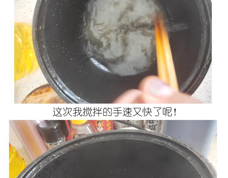 仙女的膨胀糖26