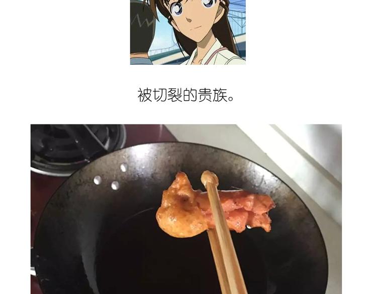 香肠章鱼15
