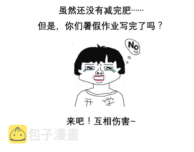 酸奶蛋糕34