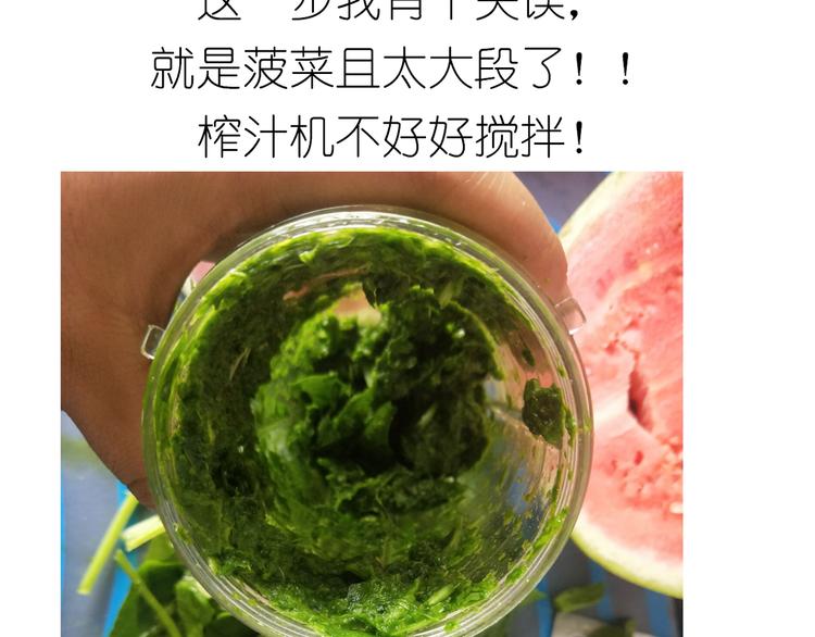 西瓜包4
