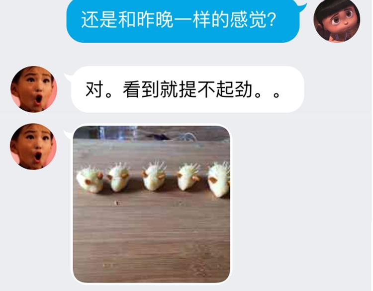 久等的爆料4