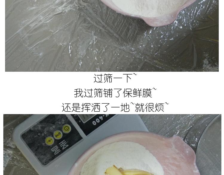仙女的魔法饼干5