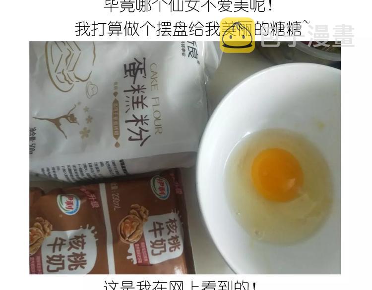 晶莹剔透琥珀糖7