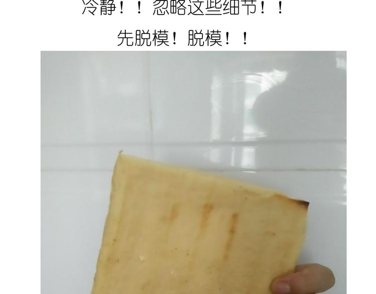推推乐18