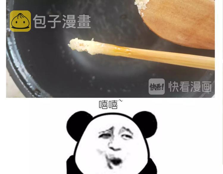 仙女的膨胀糖41