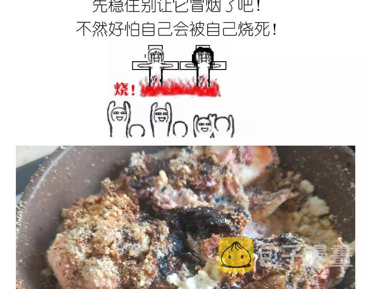 焦糖牛轧糖18
