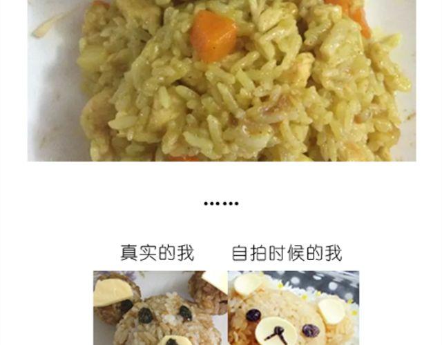 小熊晚安16