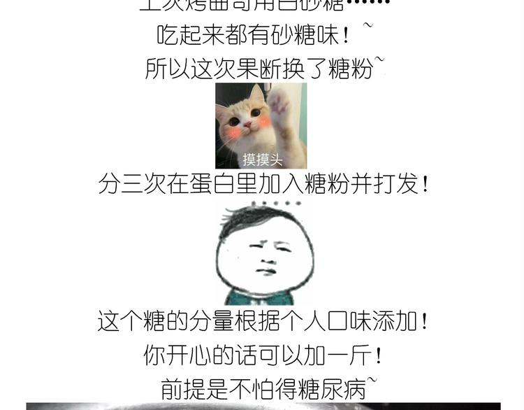 仙女的妇女节蛋糕14