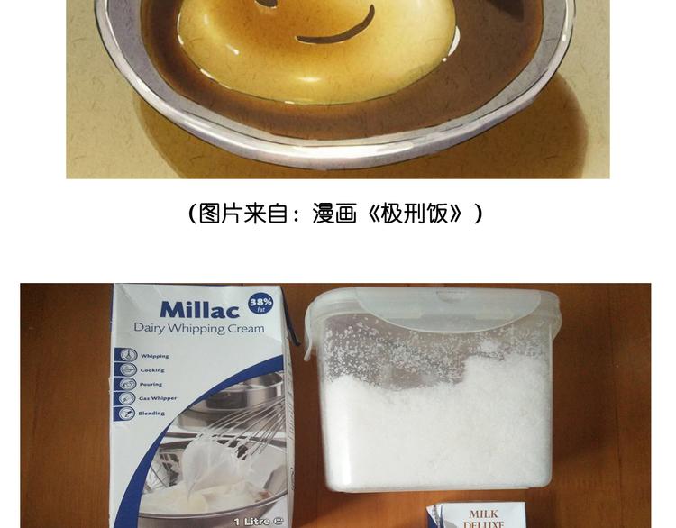 笑脸布丁1