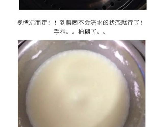 人气爆棚雪媚娘6