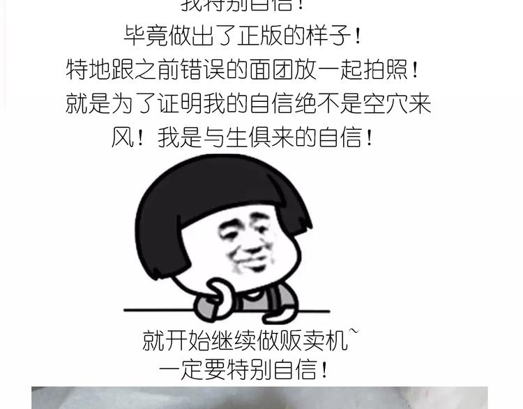 仙女糖果贩卖机23