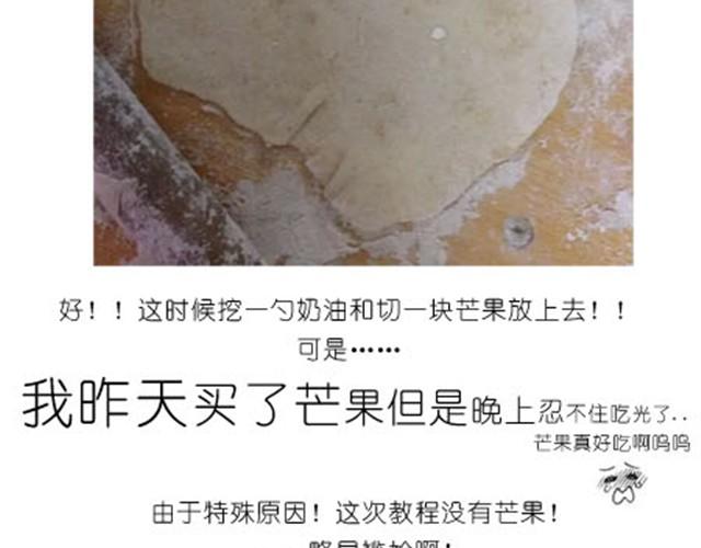 人气爆棚雪媚娘16