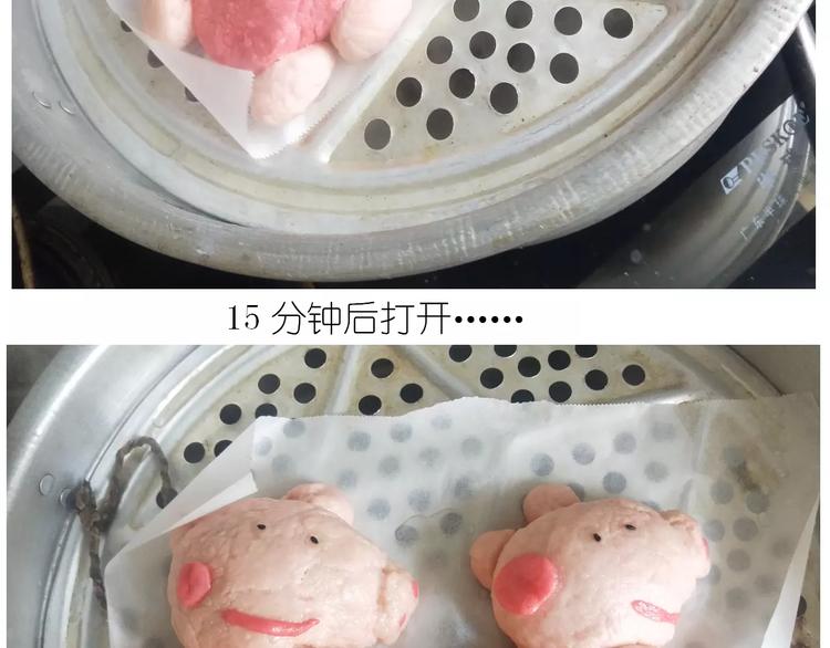 社会人馒头馅包子38