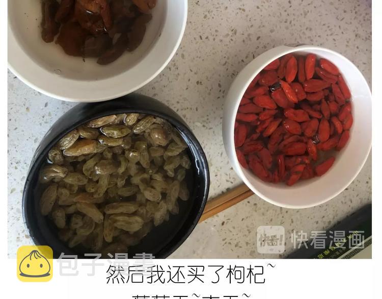 仙女的切糕20