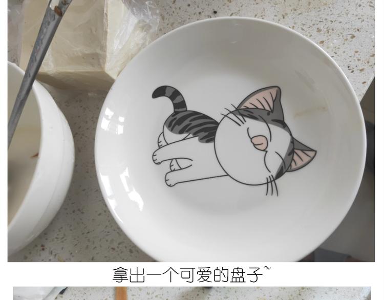 仙女锅包肉36