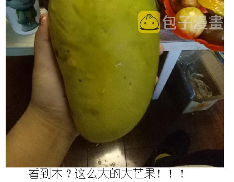 不开心的开心饼铛2