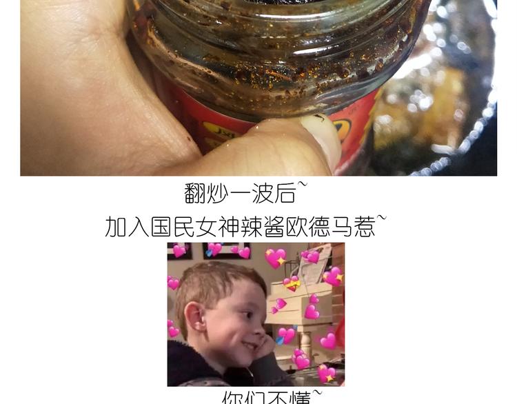 仙女新年菜系红烧带鱼31