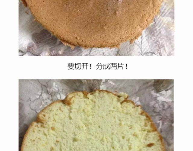 华丽酸奶慕斯蛋糕引快看众多作者好评5