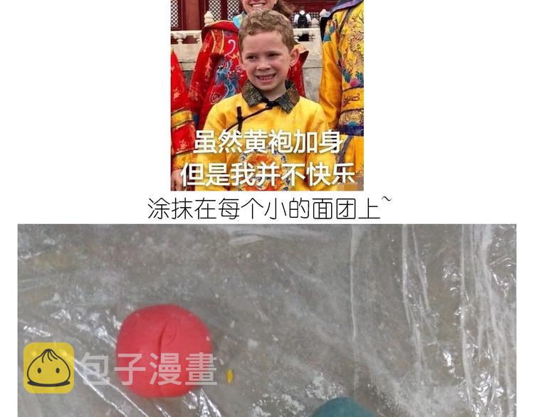 仙女的魔法饼干25