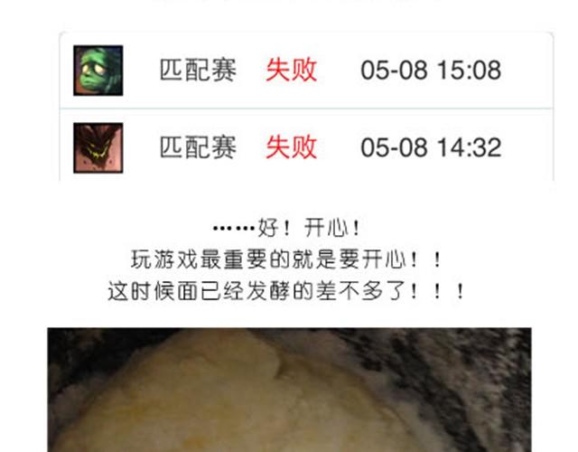 超美味榴莲芝士披萨5