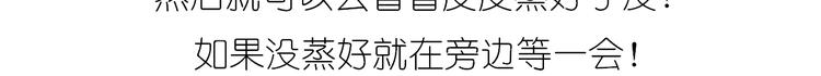 仙女星冰粽21